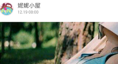 在简书app中观看连载作品的图文教程