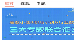 在简书app中还原误删文章的详细步骤讲解