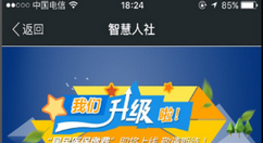 在我的南京app中申请租房补贴的图文教程