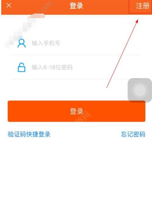 注册实惠袋的具体流程介绍