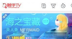 在触手tv中录制直播的具体操作步骤