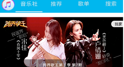 在音乐狂app中开启悬浮球的具体方法