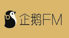 在企鹅FM中设置显示字幕的图文教程