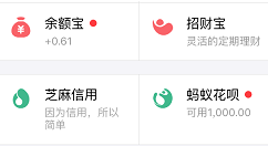 在支付宝中购买家务无忧险的图文介绍