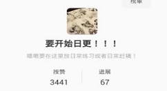 念app使用的图文介绍