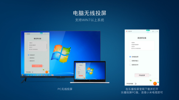 在钉钉中使用投屏的简单教程