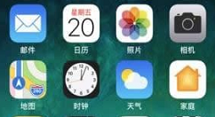 苹果手机设置八倍镜功能的图文介绍