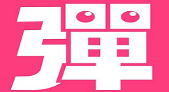 在第一弹中小纸条使用的教程