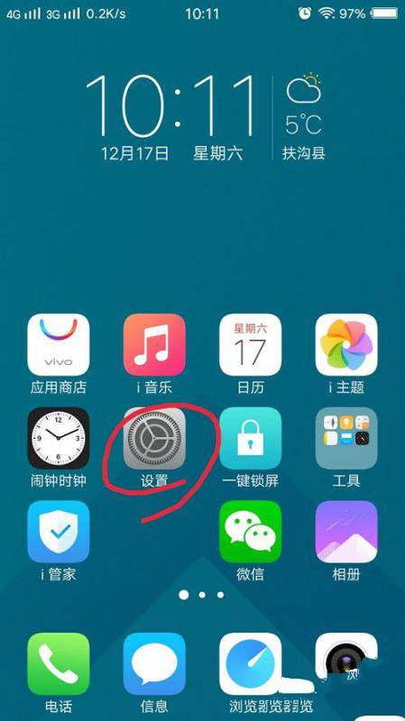 在vivox20中开启开发者选项的具体方法