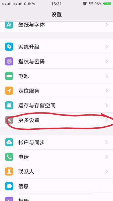 在vivox20中开启开发者选项的具体方法