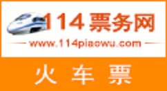 在114票务网app中赚积分的方法分享