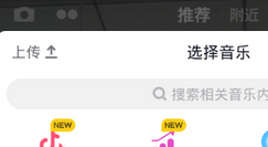 在抖音中怎么倒放穿衣视频呢？只需三步就搞定