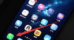 vivonex手机查看电池温度的步骤介绍