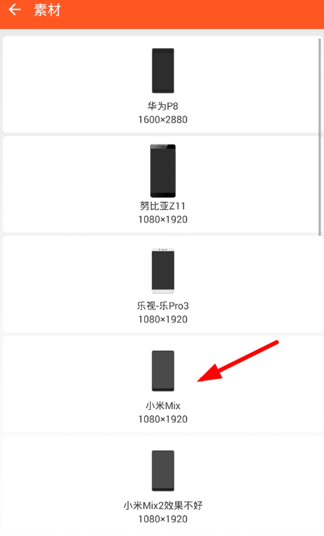 壳图app保存图片的具体步骤