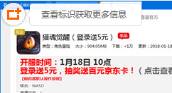 在天天模拟器玩猎魂觉醒的具体操作方法