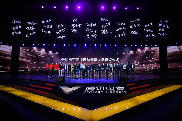 腾讯发力电子竞技 效仿NBA固定席位的机制
