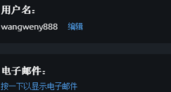Uplay更换头像的简单教程
