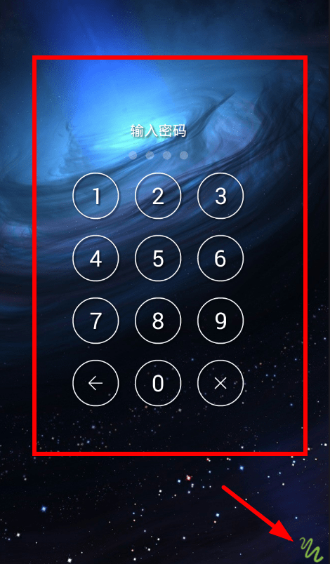 手势锁屏app解锁的简单步骤