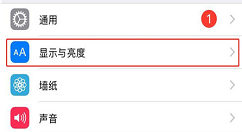 在iphonex中让屏幕常亮的方法介绍