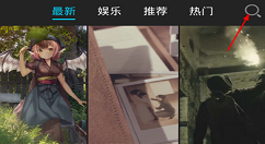 光点视频桌面使用的方法介绍