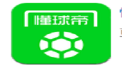 在懂球帝中进行发帖的具体操作步骤