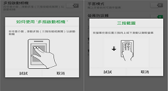在oppo find x中截图的方法介绍