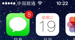 在iphone中设置勿扰模式的具体步骤