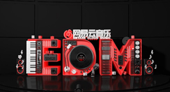 在网易云音乐中删除粉丝的图文教程