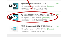音量增强器的使用方法介绍