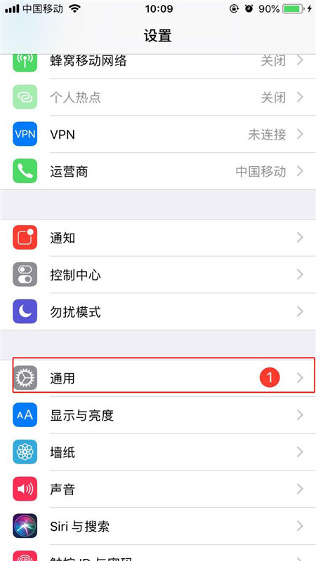 在苹果手机中设置显示按钮形状的简单教程
