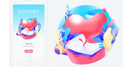 恋爱宝中查看情侣头像的方法讲解