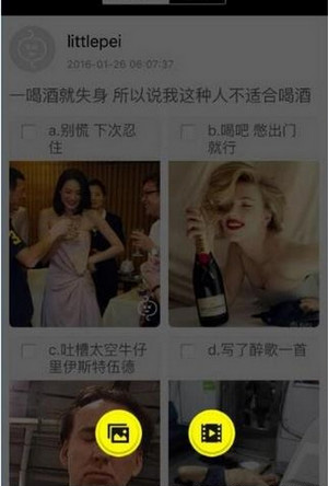 纠纠直播软件使用的方法讲解