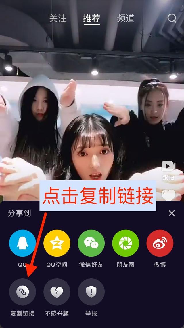给微视视频中去水印的图文教程