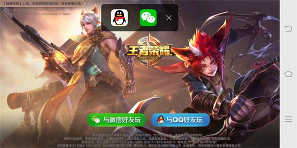 vivox20手机进行分屏的简单步骤