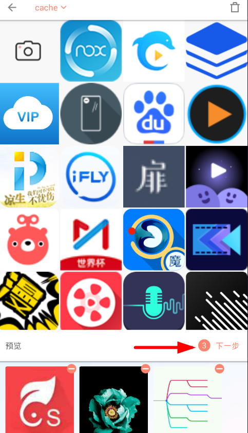 在拼图酱app中拼接电影台词的图文教程
