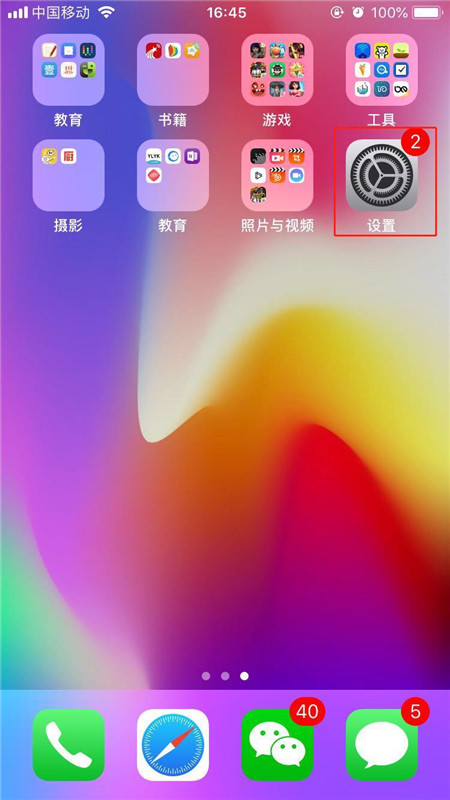 在iphonex中购买icloud容量的图文教程
