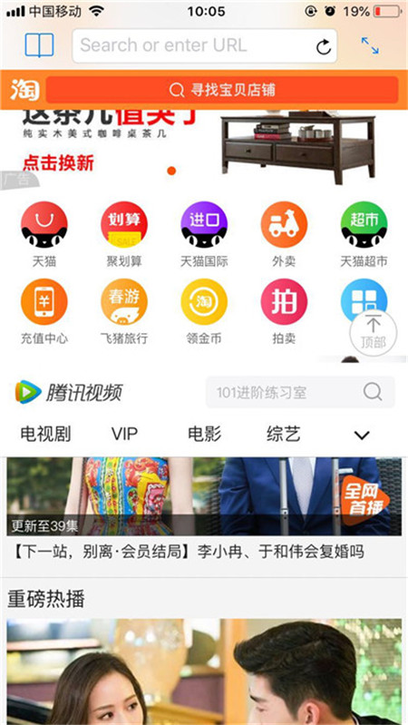 在iphone8中进行分屏的图文教程