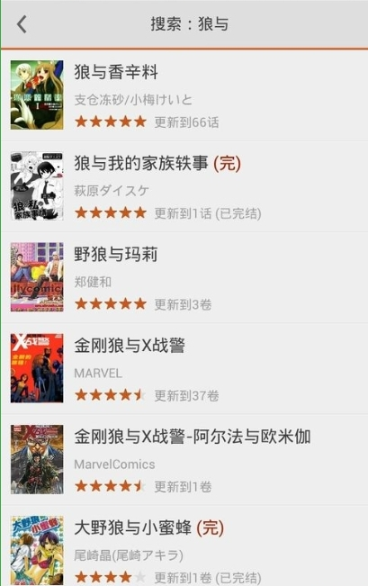 在布卡漫画中搜漫画的具体方法