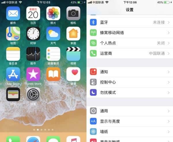 苹果手机设置八倍镜功能的图文介绍