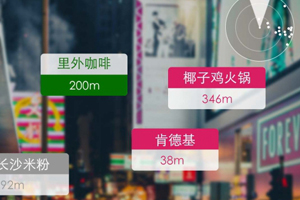 随便走app的玩法详细介绍截图