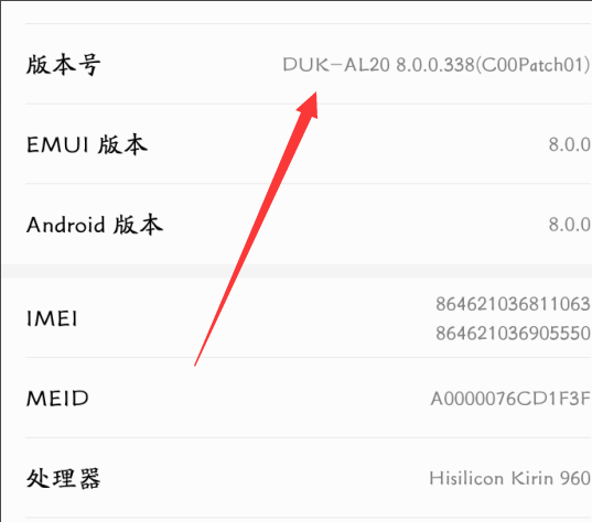 华为畅享8e开发者选项位置的详细介绍