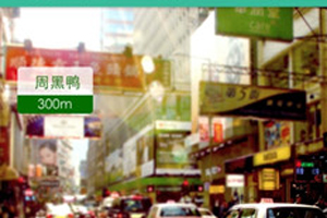 随便走app的玩法详细介绍截图