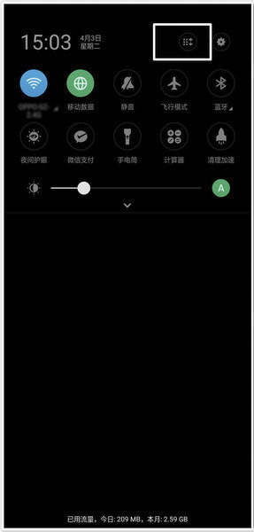 在oppo find x中打开语音助手的方法讲解
