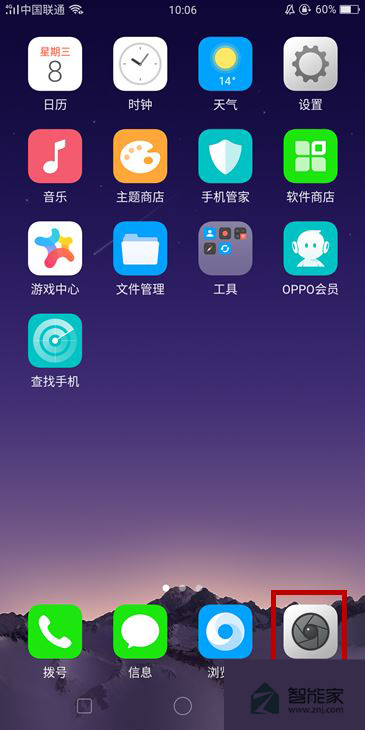 在oppofindx中设置手势拍照的方法分享