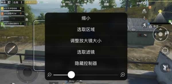 苹果手机设置八倍镜功能的图文介绍