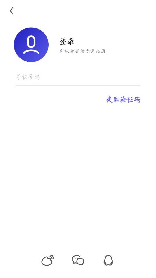 夸克浏览器同步书签的图文介绍
