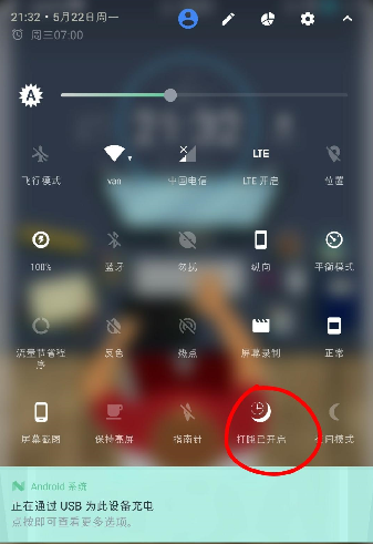 强制打盹app使用的详细介绍