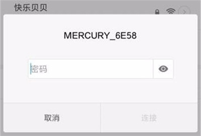 在红米6pro中连接wifi的方法讲解