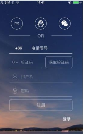 翻易通APP使用的方法介绍