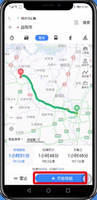 在百度地图app中设置投影的图文讲解